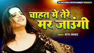 इस मासूम बच्ची की दर्द भरी आवाज जो करोडों लोगो को रुला देती है.... #hindi_sad_song bewafai Ke Gaane