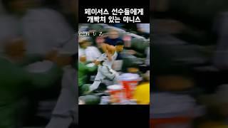 이색히들이 진짜