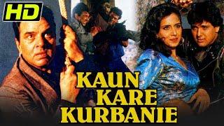 Kaun Kare Kurbanie 1991 Full Hindi Movie  Dharmendra Govinda Anita Raj Hemant Birje