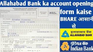 Allahabad Bank ka account opening form kaise bhare  How to fill Account opening form in allahabad