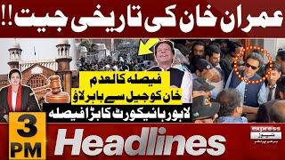 Good News For Imran Khan  Court Big Decision  News Headlines 3 PM  Pakistan News