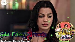 Galat Fehmiyo  Female FULL AUDIO   Sharmaji Ki Lag Gai   Krushna Abhishek   Mugdha Godse   YouTube