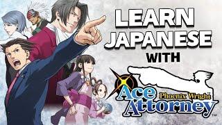 Learn Japanese with Ace Attorney 『逆転裁判』 Vocabulary Series #36