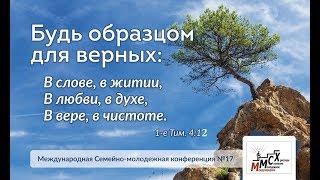 ММСК №17 Буча 2017 Российский Регион 2. День