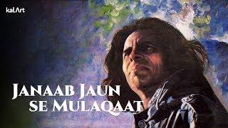 Janaab Jaun Se Mulaqaat  Jaun Elia Biography  kalArt Wordsmiths