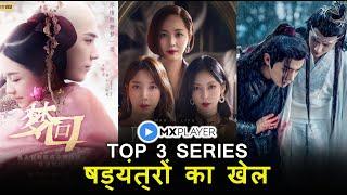 Top 3 Best Drama Series  Hindi Dubbed  Mx Player