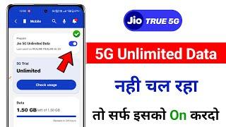 Jio 5G unlimited data chal nahi raha hai jio 5G unlimited data not working 2024 jio 5g problem fix