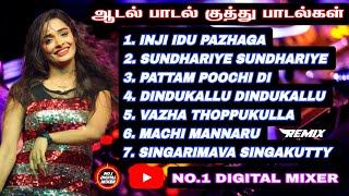 Adal Padal Songs Tamil Kuthu Songs Remix  Stage Effect MixNo.1 Digital Mixer️#viral