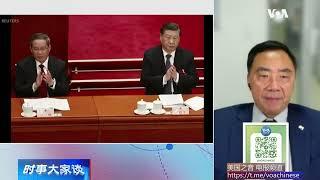 【高光俊：李强发迹于在浙江与习近平之间的主仆关系】313 #时事大家谈 #精彩点评