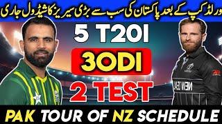 Pak tour of NZ 2024  Pakistan Vs New Zealand T20I Series Schedule 2024