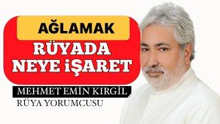 RÜYADA AĞLADIĞINI GÖRMEK  RÜYADA AĞLAMAK #rüyayorumcusu #rüyayorumları #rüyatabirleri