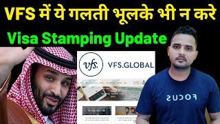 Saudi Visa Stamping Update From vfs global 