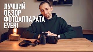 329 или ЛУЧШИЙ ОБЗОР ФОТОАППАРАТА