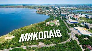 4K Mykolaiv Aerial View. Mykolaiv and Suburbs Drone Footage. Ukraine