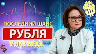 Это произошло сегодня 25-июня Россия экстренно закрыла.. Курс доллара заявил о полном новости