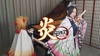 『Homura 炎  LiSA』Demon Slayer Movie Theme  Piano & Violin Cover  Rus Piano x  @Kathie Violin 黃品舒