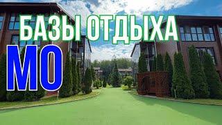 LES Art Resort & Pine River  ОБЗОР БАЗ ОТДЫХА  Куда съездить в Подмосковье?