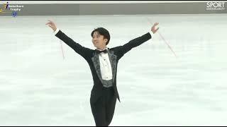 Kazuki Tomono Nebelhorn Trophy FP 2022