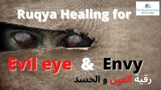 HEALDESTROY EVIL EYE AND ENVY HASSAD