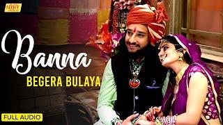 Rajasthani Banna Song  Banna Begera Bulaya Full Audio  Hemlata Siyol  Marwadi Song