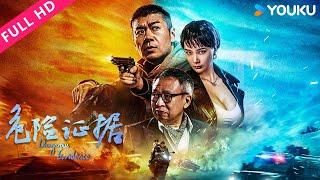 Dangerous Evidence A detectives running with the female witness  ActionCrime  YOUKU MOVIE