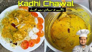 Kadhi Chawal Recipe   Kadhi Pakora Recipe  Tasty and Yummy Recipe By Kun Foods