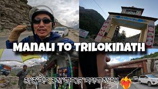 Our First ever Trip to Trilokinat by road ️ གར་ཞ་འཕགས་པའི་གནས་་་།