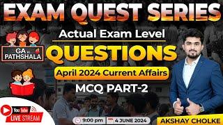 April 2024 Current Affairs  Actual Exam Level Questions IBPS  April 2024 MCQ Part 2 By Akshay Sir