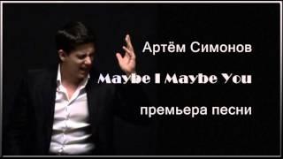 Артём Симонов. Maybe I Maybe You...   аудио