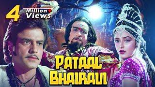 Pataal Bhairavi A Classic Hindi Fantasy Movie You Cant Miss I Jeetendra I Jaya Prada I Kader Khan