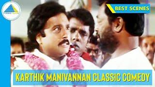 Karthik Manivannan Classic Comedy  Pistha  Best Scenes