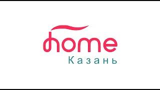 Квартиры посуточно в Казани забронировать на Homekazan.ru