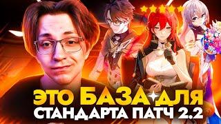 Сила стандартных легендарок  Кого прокачивать? Honkai Star Rail