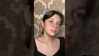 моя тгшка сёмкина  #youtube #tiktok #shorts