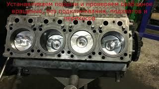 Капитальный ремонт двигателя Камаз 740