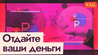 Новые налоги в России  Деньги на войну соберут со всех English subtitles @Max_Katz