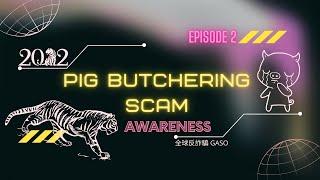 Awareness of Pig Butchering Scam --Sha Zhu Pan