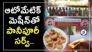 Automatic Pani Puri vending machine  Contactless Panipuri serving machine - NamastheTelangana