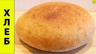 Хрустящий ароматный хлеб