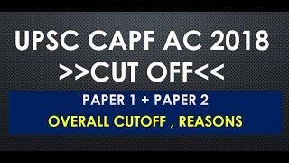 UPSC CAPF AC 2018 EXPECTED CUTOFF PAPER 1 + PAPER 2 OVERAll cutoff 