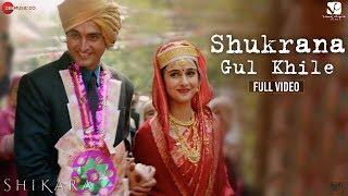 Shukrana Gul Khile - Full Video  Shikara  Aadil & Sadia  Munir Ahmad Mir  Abhay Rustum Sopori