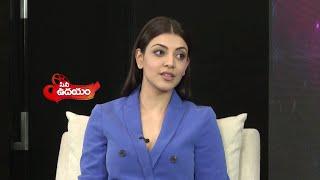 Brahmotsavam Special Interview with Kajal Agarwal - CineUdayam