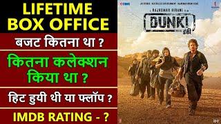 Dunki lifetime worldwide box office collection dunki hit or flop shahrukh kan