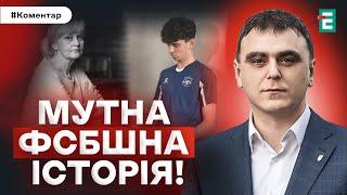 ️ЗАКАЗЧИК УБИЙСТВА ФАРИОН В УКРАИНЕ? ДЕТАЛИ ДЕЛА