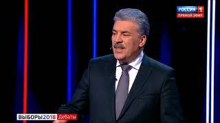Павел Грудинин на дебатах у Соловьева