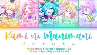 Kami no Manimani 『Wonderlands x Showtime × Hatsune Miku』「KANROMENG」  Project SEKAI