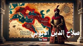 Selahaddin el-Eyyubi Büyük Lider ve Kudüsün Kurtuluşu