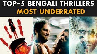 Top 5 Bengali Underrated Thriller Movies