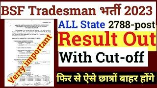 BSF Tradesman result 2023 BSF Tradesman result 2022 BSF Constable tradesman result 2023