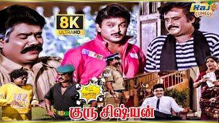 Guru Sishyan Movie 8K Full Comedy  Rajinikanth  Prabhu  Seetha  Gautami  Raj 8k Comedy